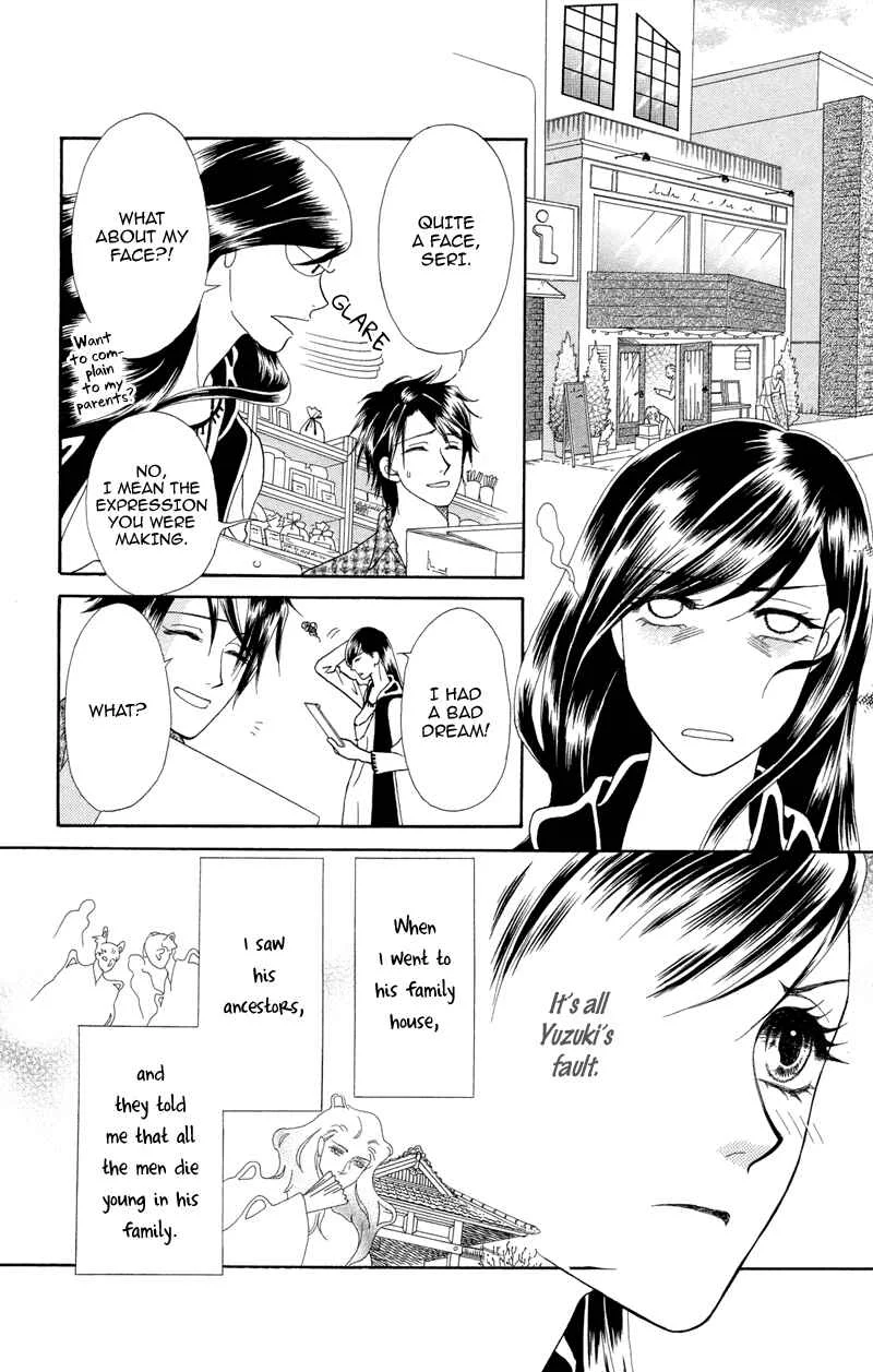 I'll Give You a Flower Chapter 2: The First Premonition is Quiet - Page 2