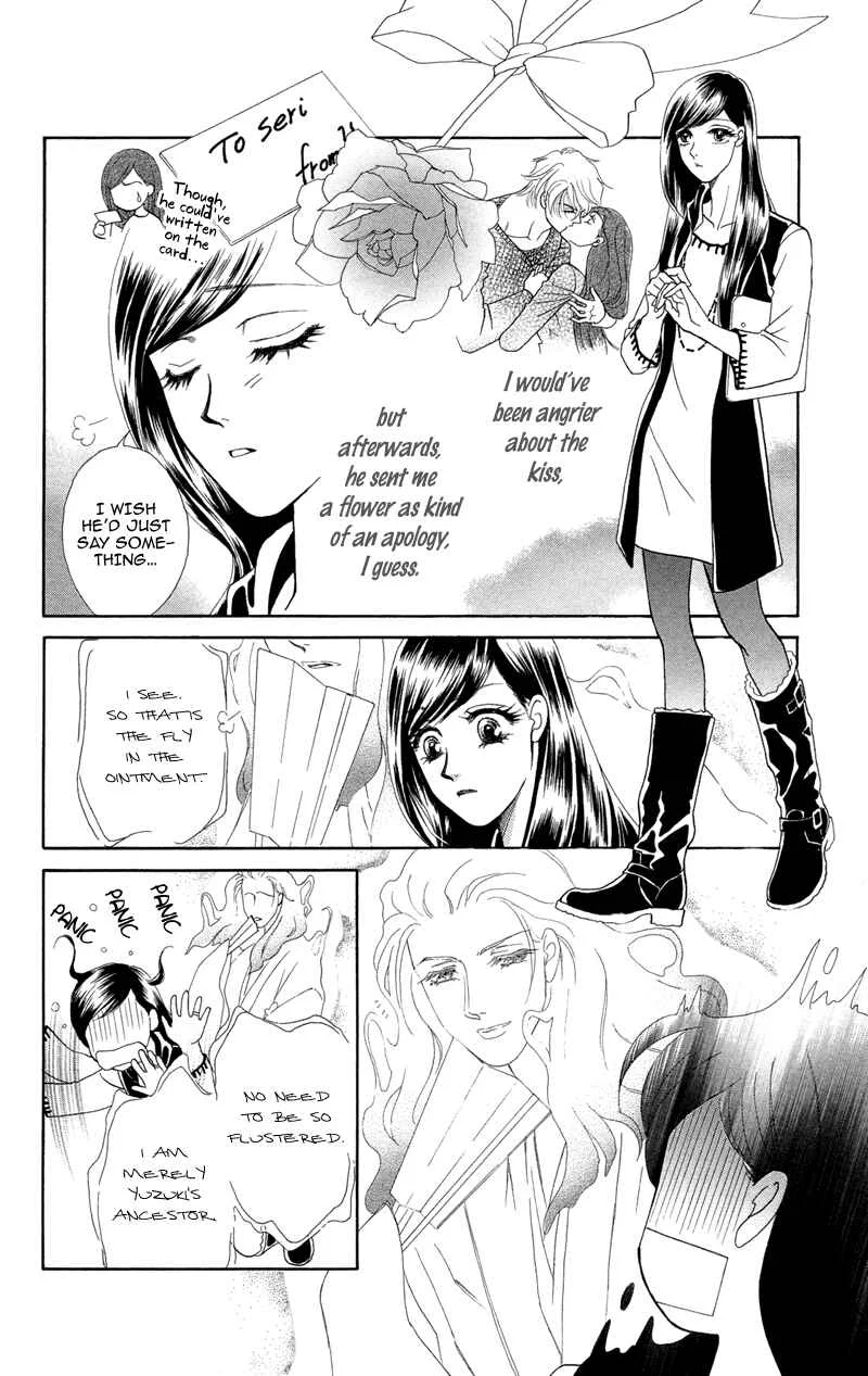 I'll Give You a Flower Chapter 2: The First Premonition is Quiet - Page 10