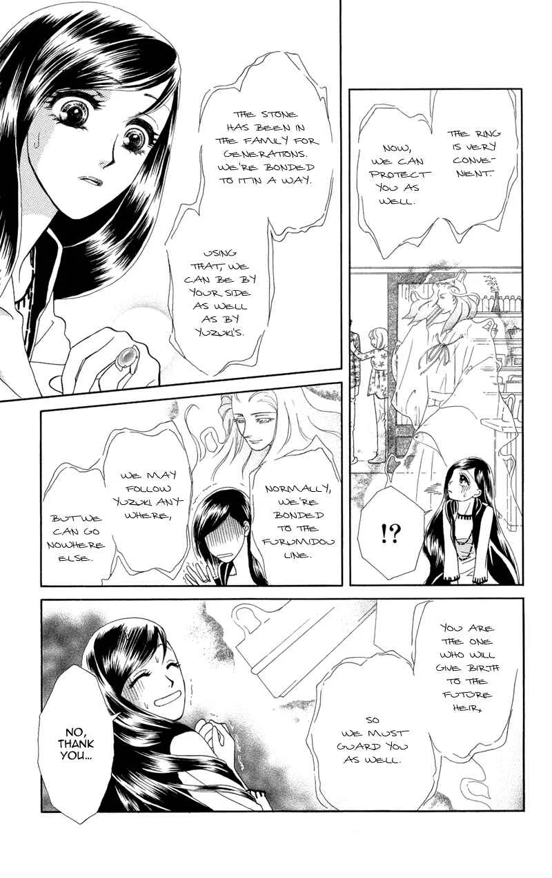 I'll Give You a Flower Chapter 2: The First Premonition is Quiet - Page 11