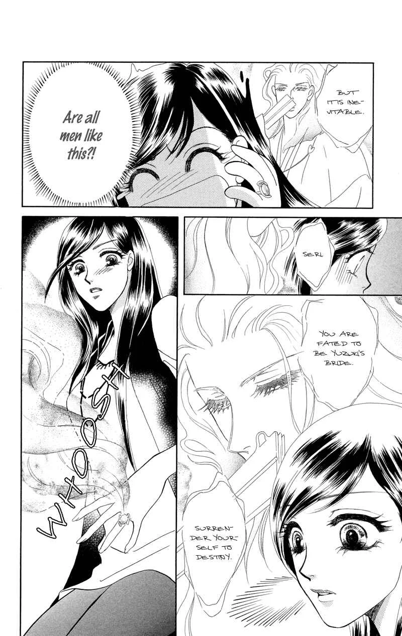 I'll Give You a Flower Chapter 2: The First Premonition is Quiet - Page 12