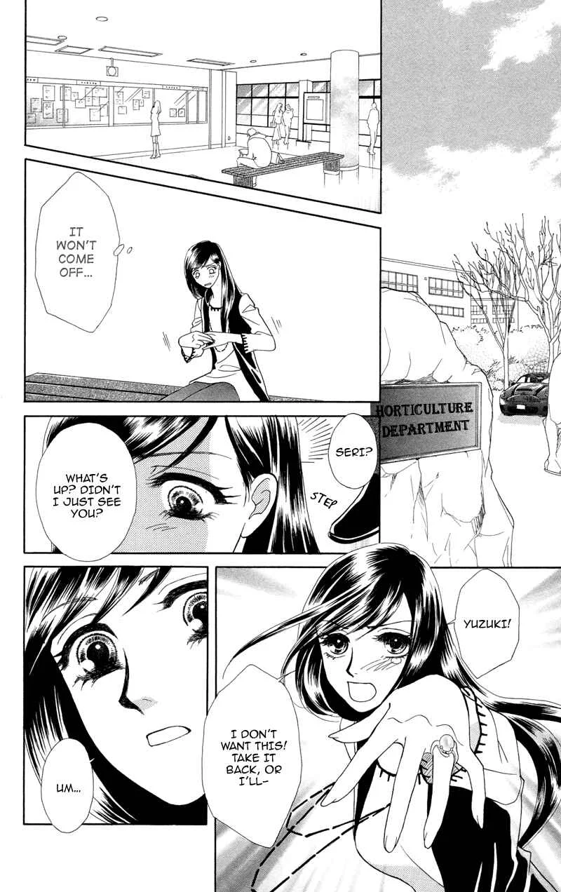 I'll Give You a Flower Chapter 2: The First Premonition is Quiet - Page 14