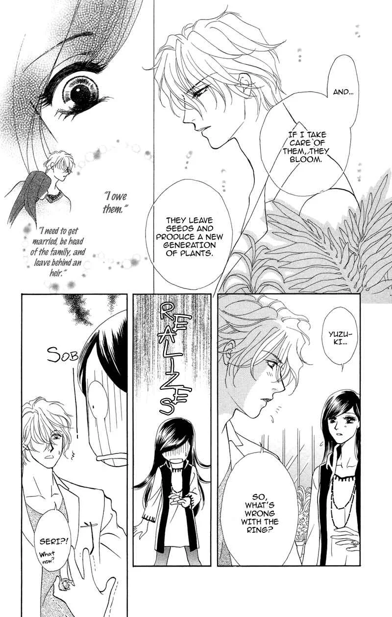 I'll Give You a Flower Chapter 2: The First Premonition is Quiet - Page 18