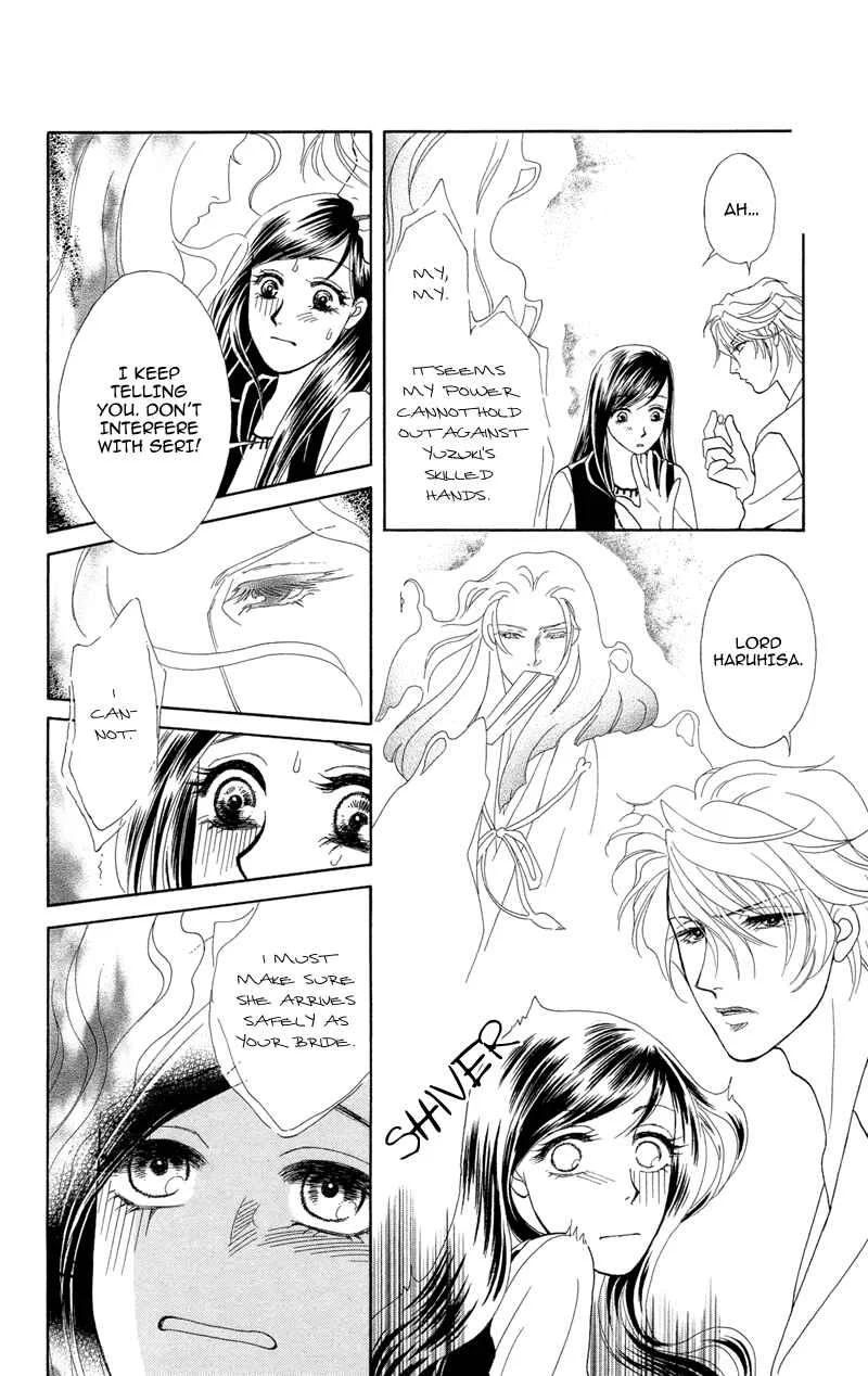 I'll Give You a Flower Chapter 2: The First Premonition is Quiet - Page 20