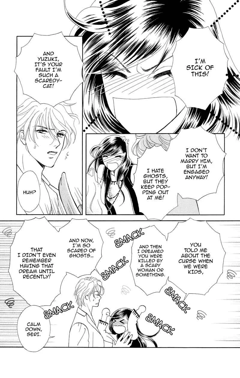 I'll Give You a Flower Chapter 2: The First Premonition is Quiet - Page 21