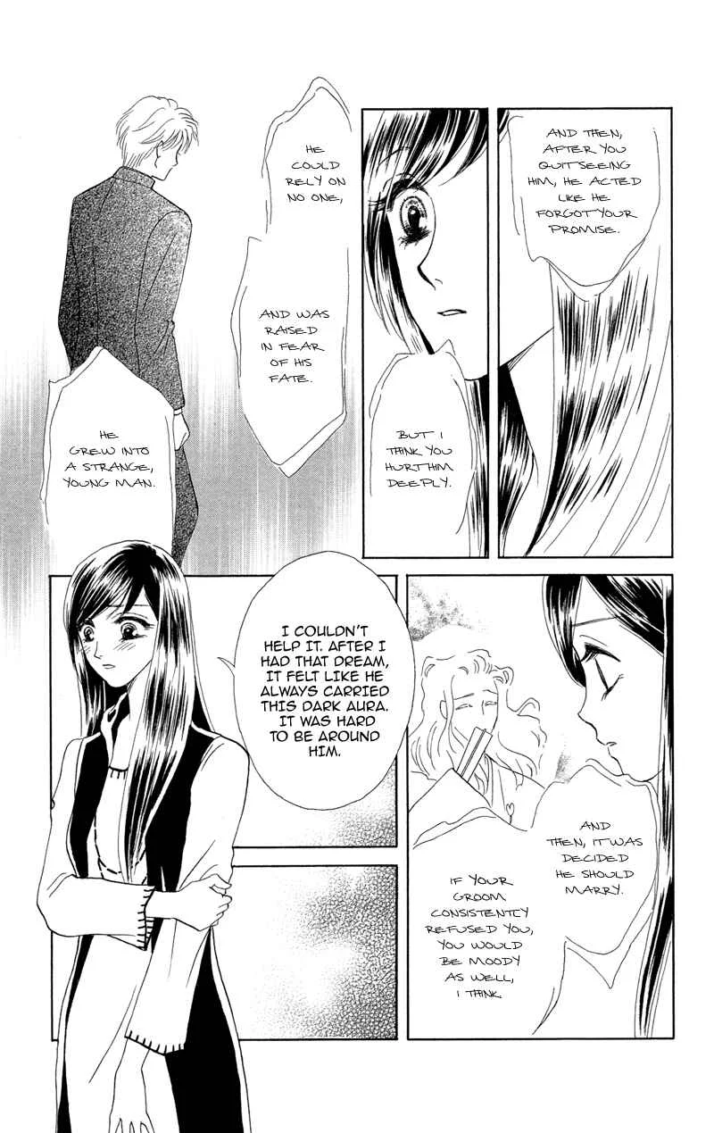 I'll Give You a Flower Chapter 2: The First Premonition is Quiet - Page 25