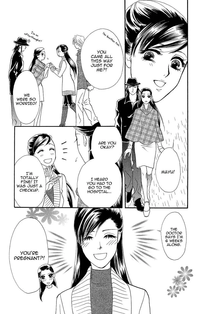 I'll Give You a Flower Chapter 20: Flowers - Page 1