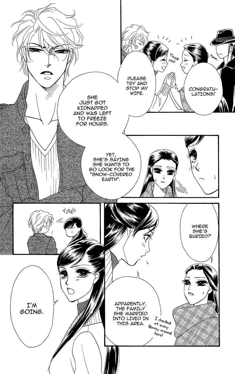 I'll Give You a Flower Chapter 20: Flowers - Page 2