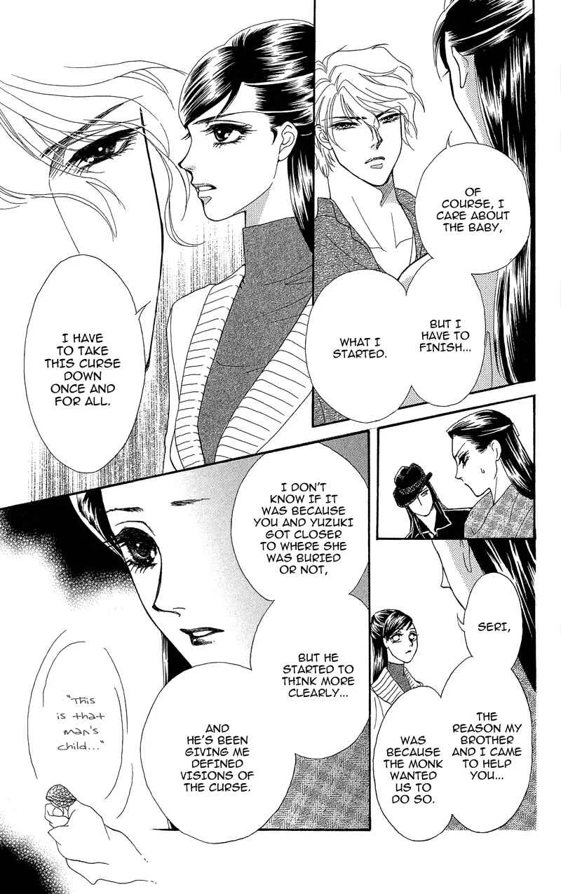 I'll Give You a Flower Chapter 20: Flowers - Page 3