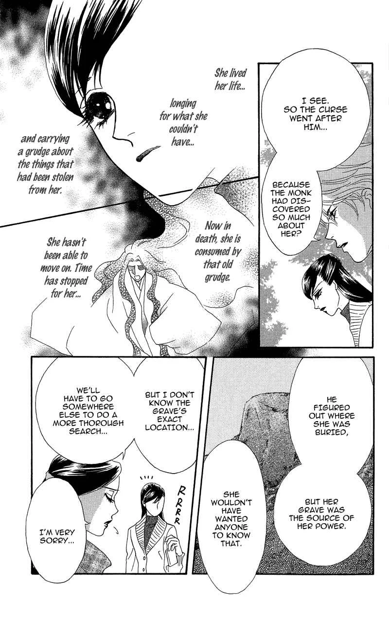 I'll Give You a Flower Chapter 20: Flowers - Page 5