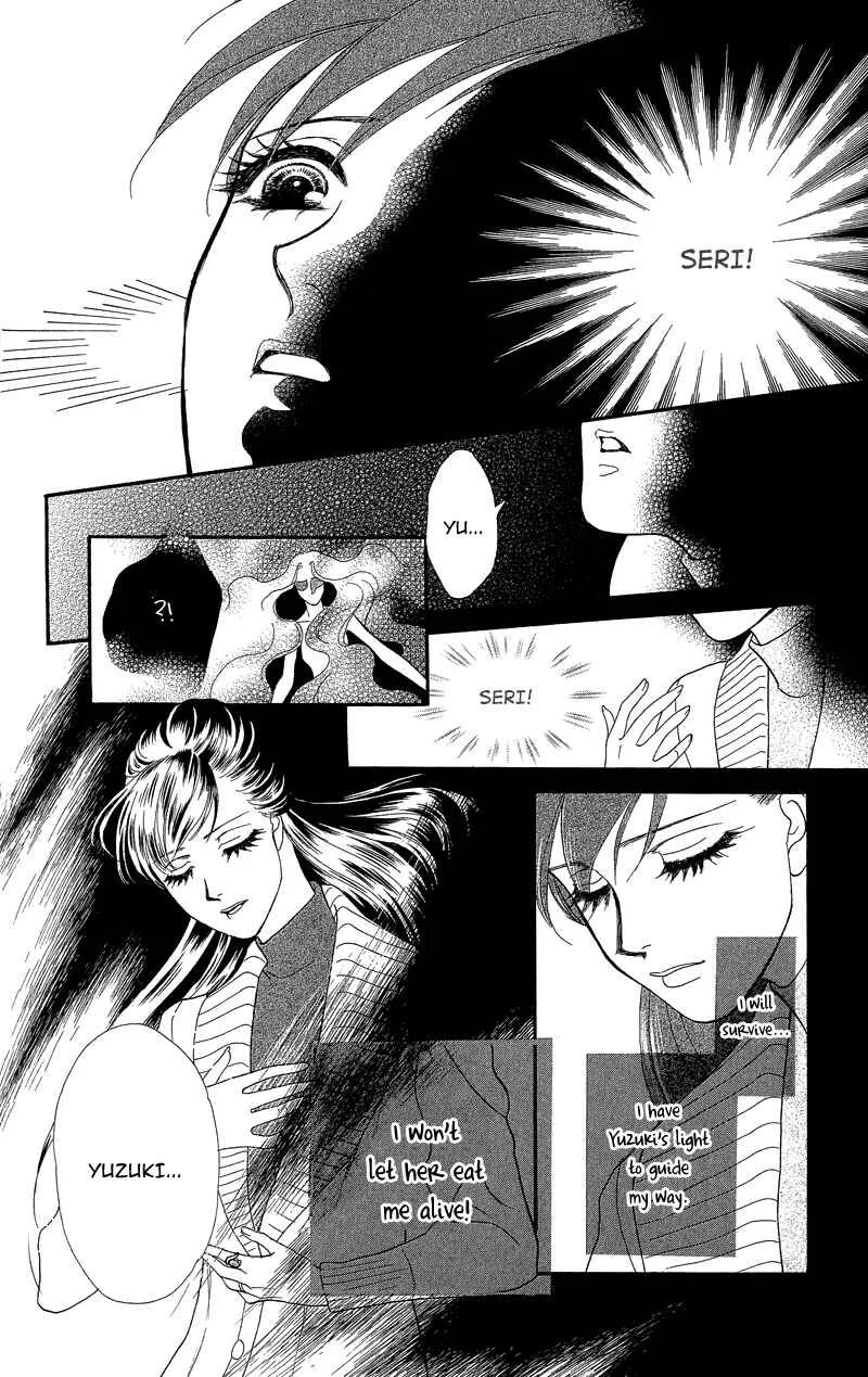 I'll Give You a Flower Chapter 20: Flowers - Page 12