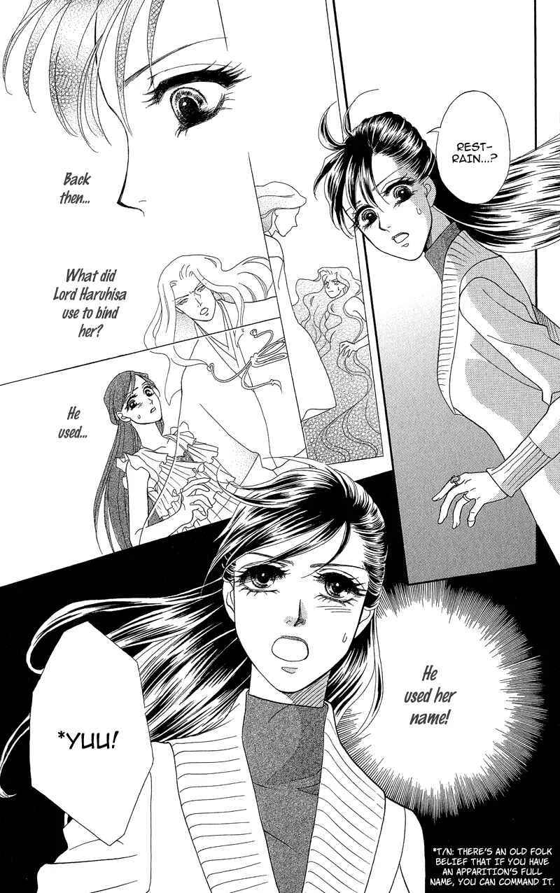 I'll Give You a Flower Chapter 20: Flowers - Page 15