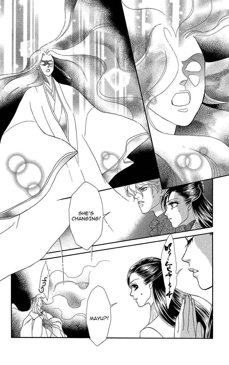 I'll Give You a Flower Chapter 20: Flowers - Page 16