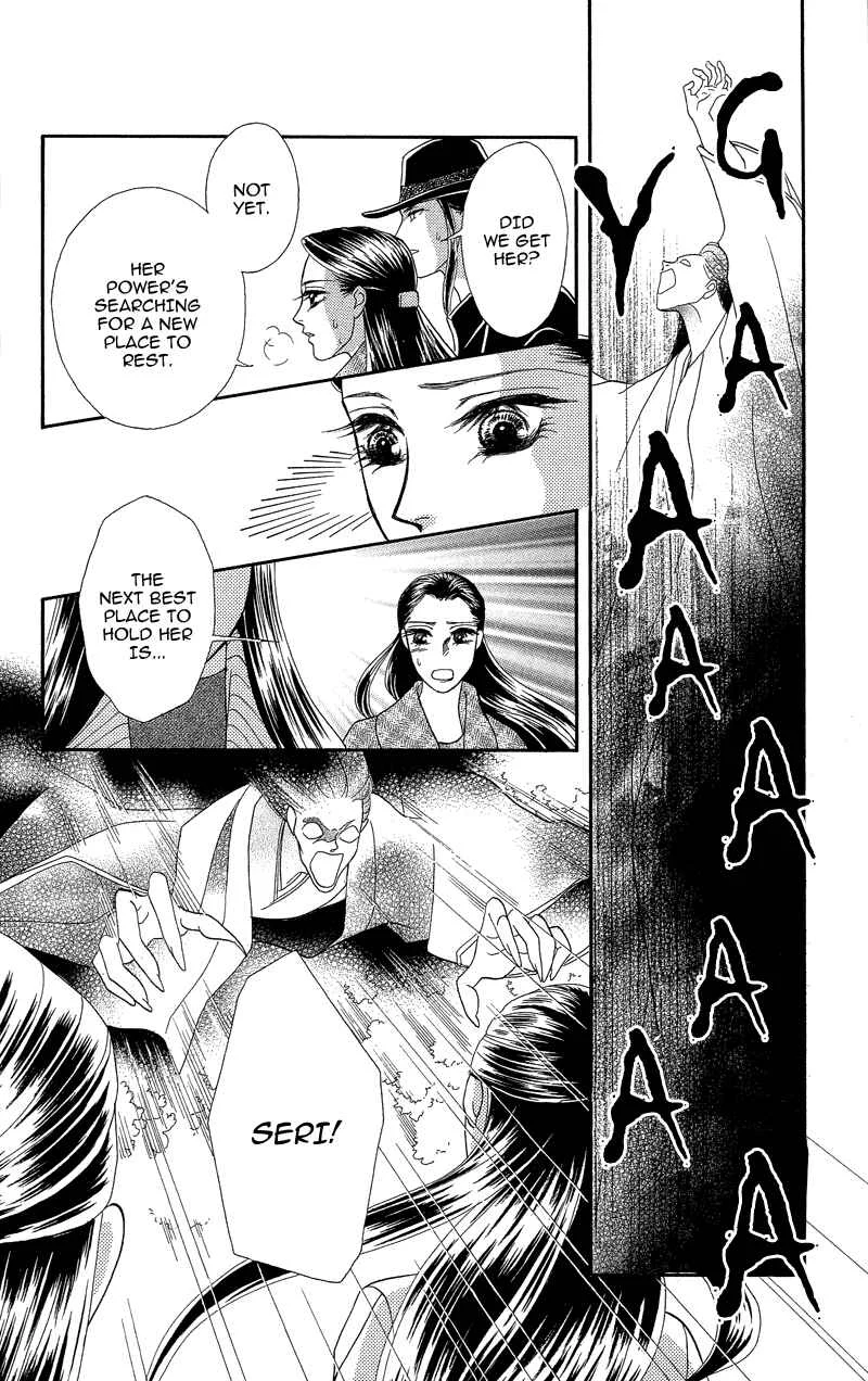 I'll Give You a Flower Chapter 20: Flowers - Page 18