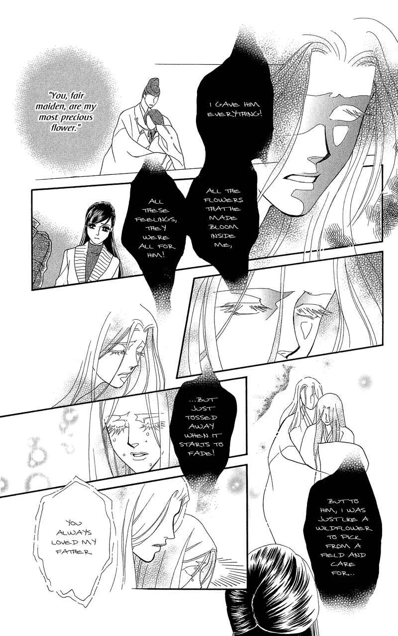 I'll Give You a Flower Chapter 20: Flowers - Page 23