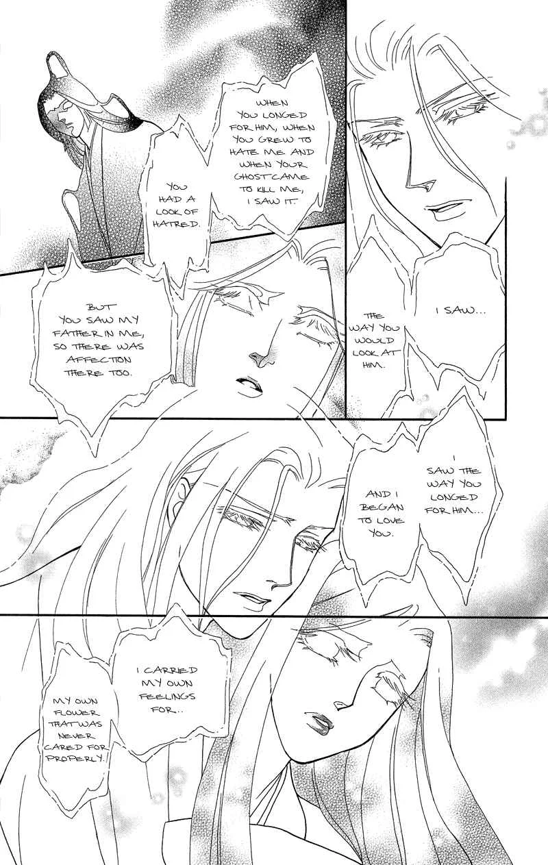 I'll Give You a Flower Chapter 20: Flowers - Page 24