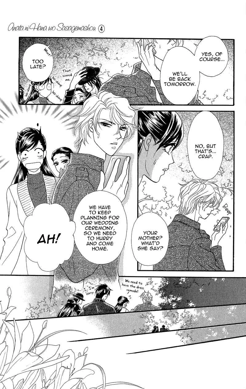 I'll Give You a Flower Chapter 20: Flowers - Page 29