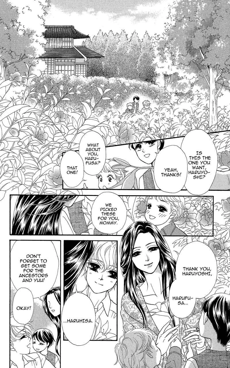 I'll Give You a Flower Chapter 20: Flowers - Page 30