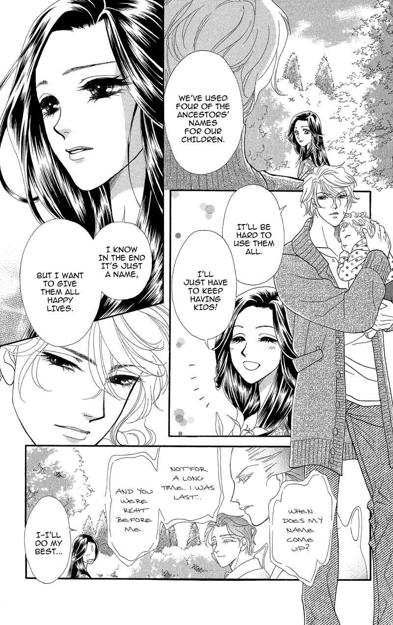 I'll Give You a Flower Chapter 20: Flowers - Page 31