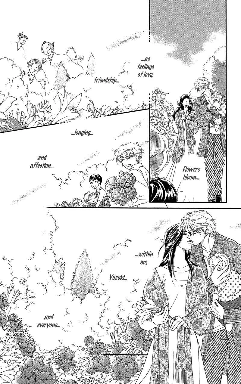 I'll Give You a Flower Chapter 20: Flowers - Page 32
