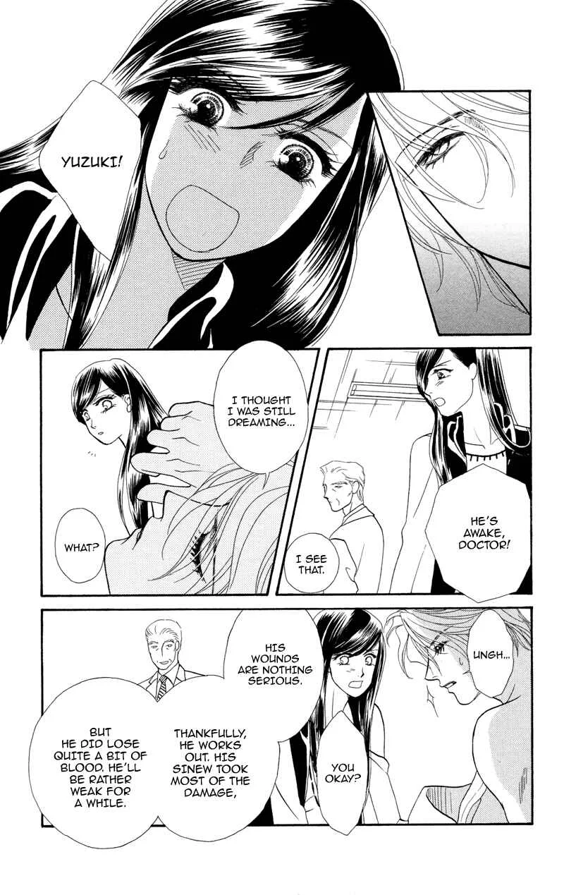 I'll Give You a Flower Chapter 3: My Destiny Can be Tested - Page 1