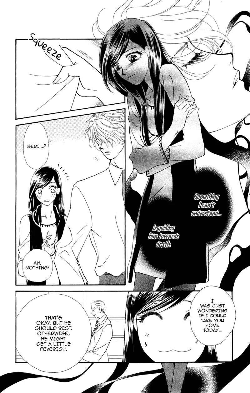 I'll Give You a Flower Chapter 3: My Destiny Can be Tested - Page 4