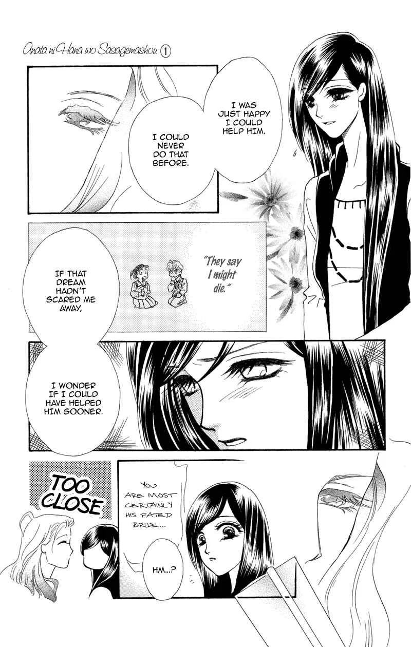 I'll Give You a Flower Chapter 3: My Destiny Can be Tested - Page 7