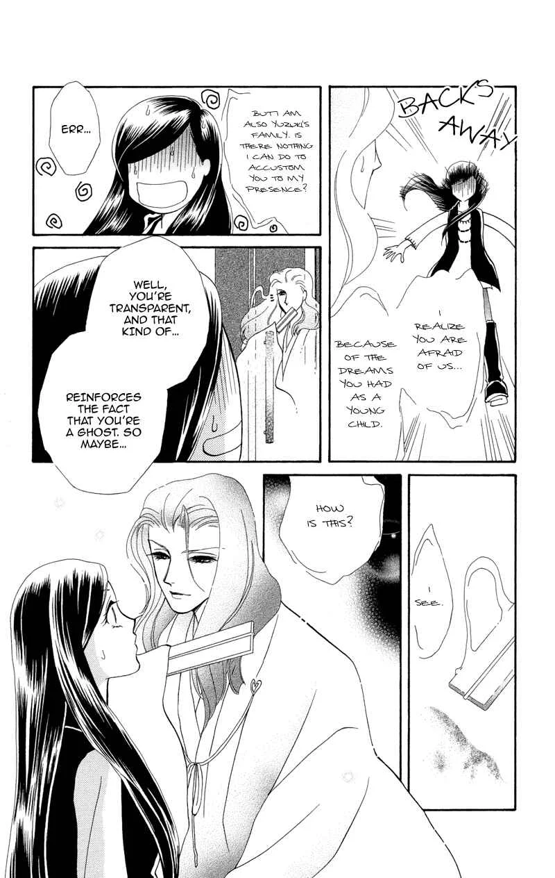 I'll Give You a Flower Chapter 3: My Destiny Can be Tested - Page 8