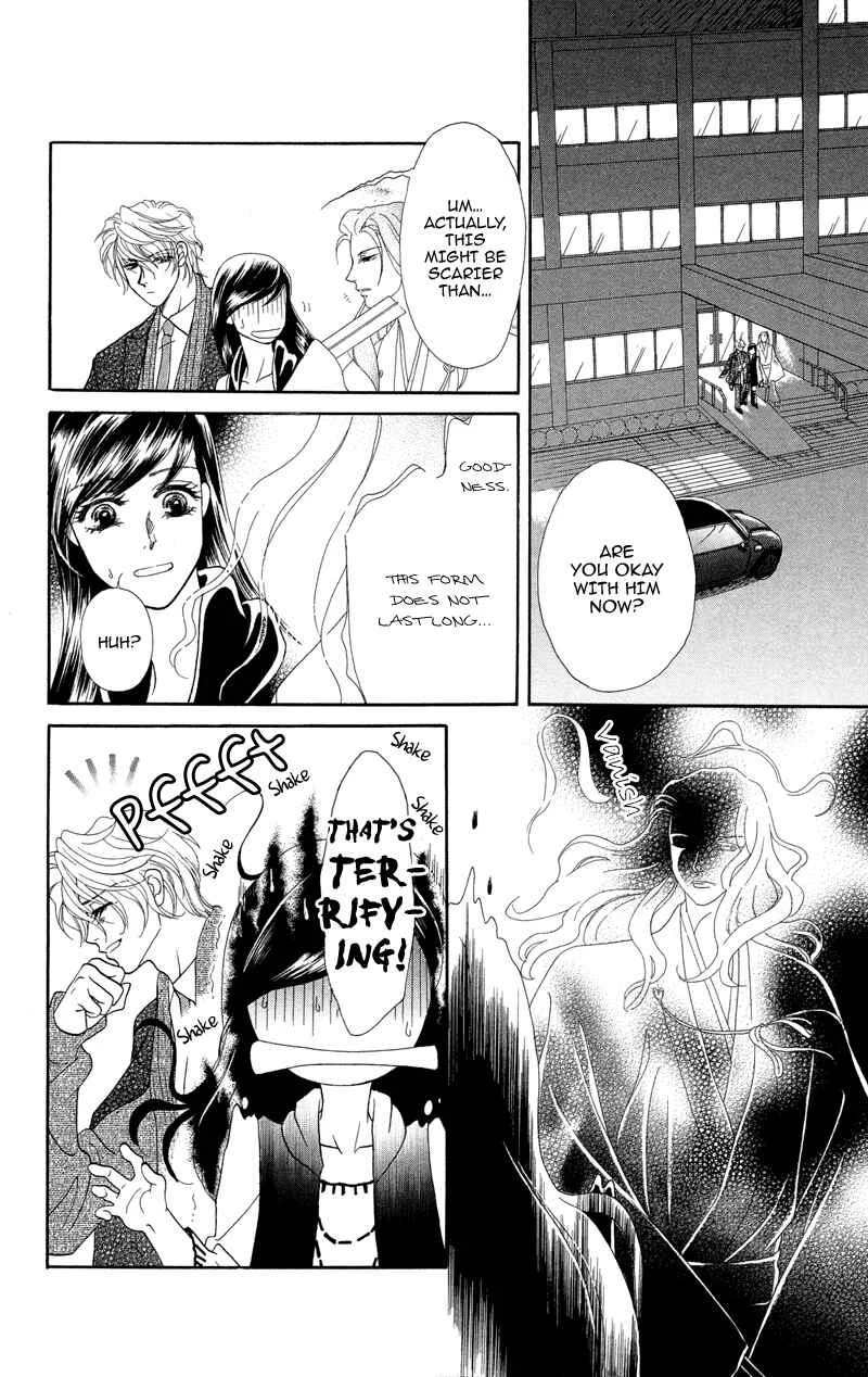 I'll Give You a Flower Chapter 3: My Destiny Can be Tested - Page 10