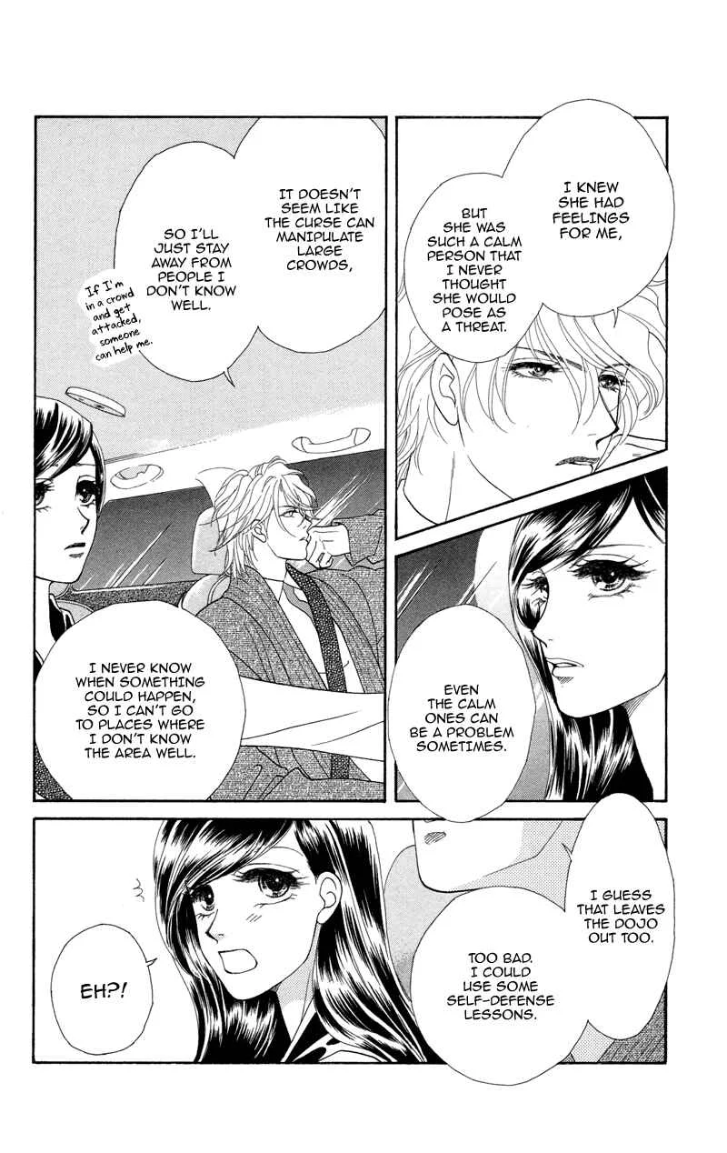 I'll Give You a Flower Chapter 3: My Destiny Can be Tested - Page 12