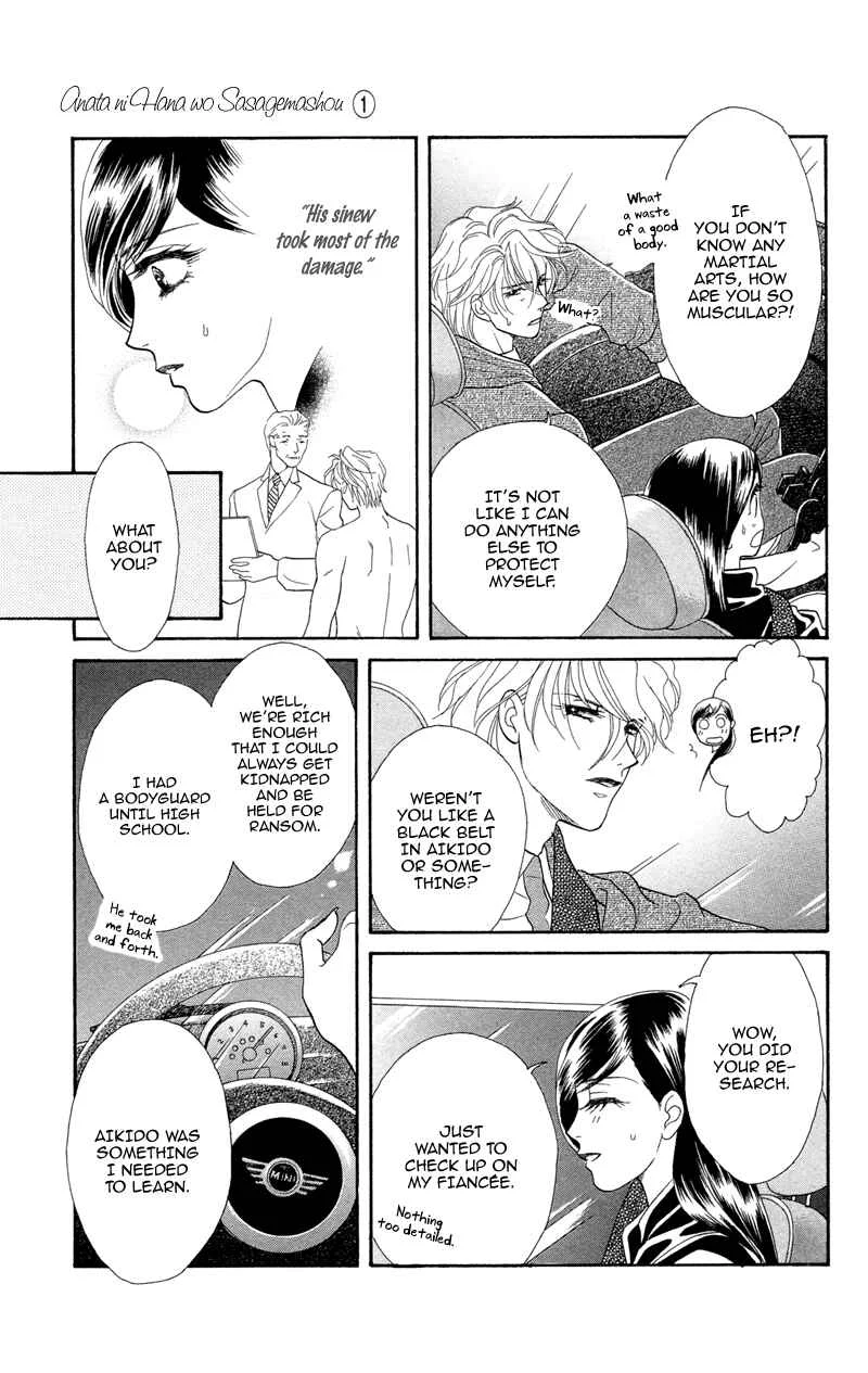 I'll Give You a Flower Chapter 3: My Destiny Can be Tested - Page 13