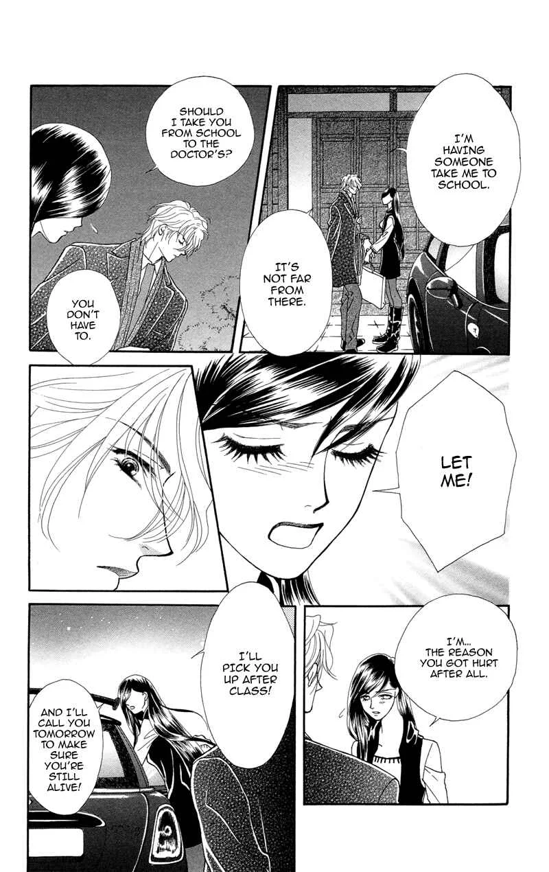 I'll Give You a Flower Chapter 3: My Destiny Can be Tested - Page 18
