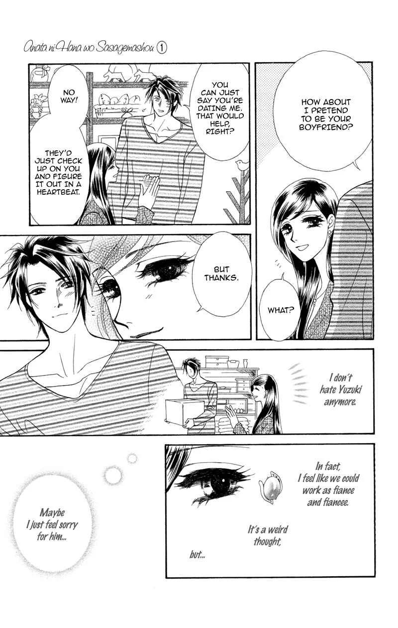 I'll Give You a Flower Chapter 3: My Destiny Can be Tested - Page 23