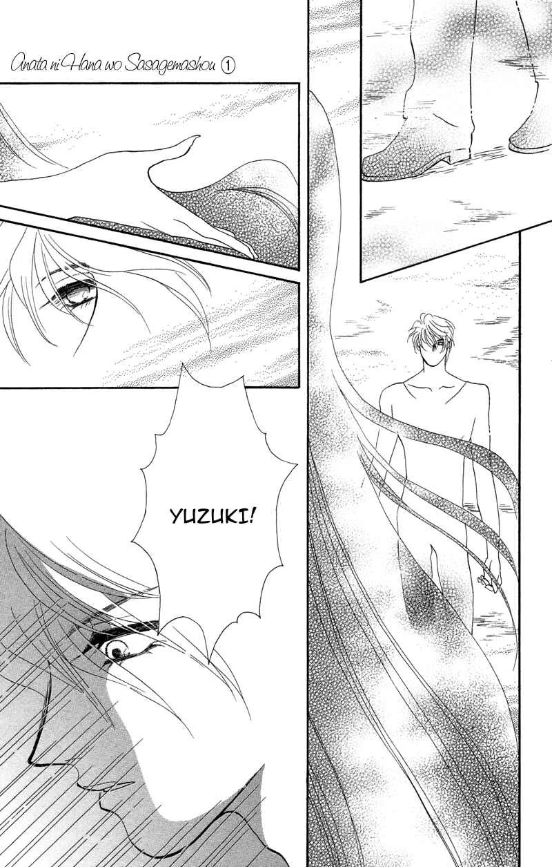 I'll Give You a Flower Chapter 3: My Destiny Can be Tested - Page 27