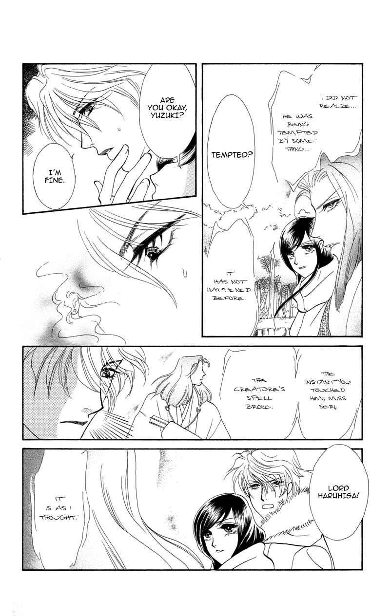 I'll Give You a Flower Chapter 3: My Destiny Can be Tested - Page 30