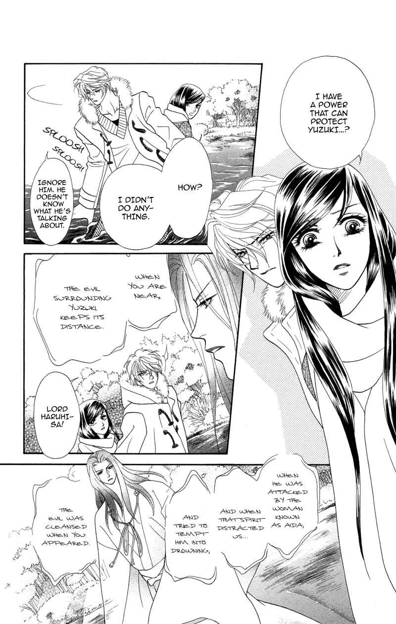 I'll Give You a Flower Chapter 4: When Love is Born - Page 2