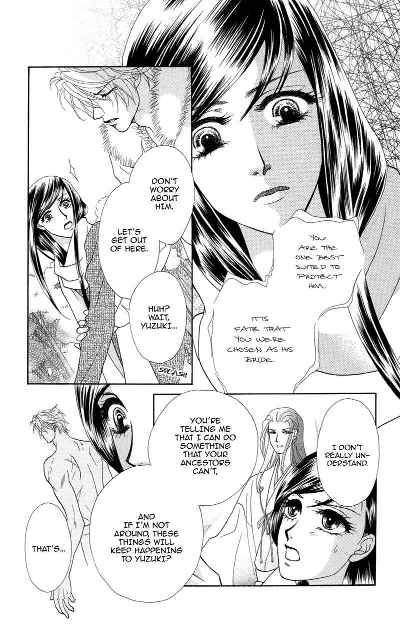 I'll Give You a Flower Chapter 4: When Love is Born - Page 3