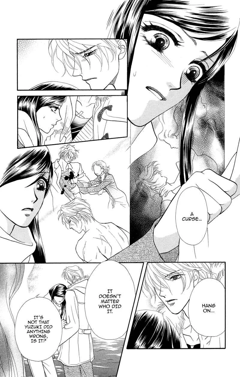 I'll Give You a Flower Chapter 4: When Love is Born - Page 5