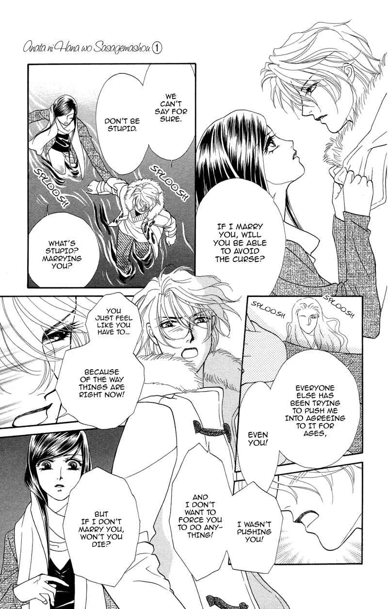 I'll Give You a Flower Chapter 4: When Love is Born - Page 7