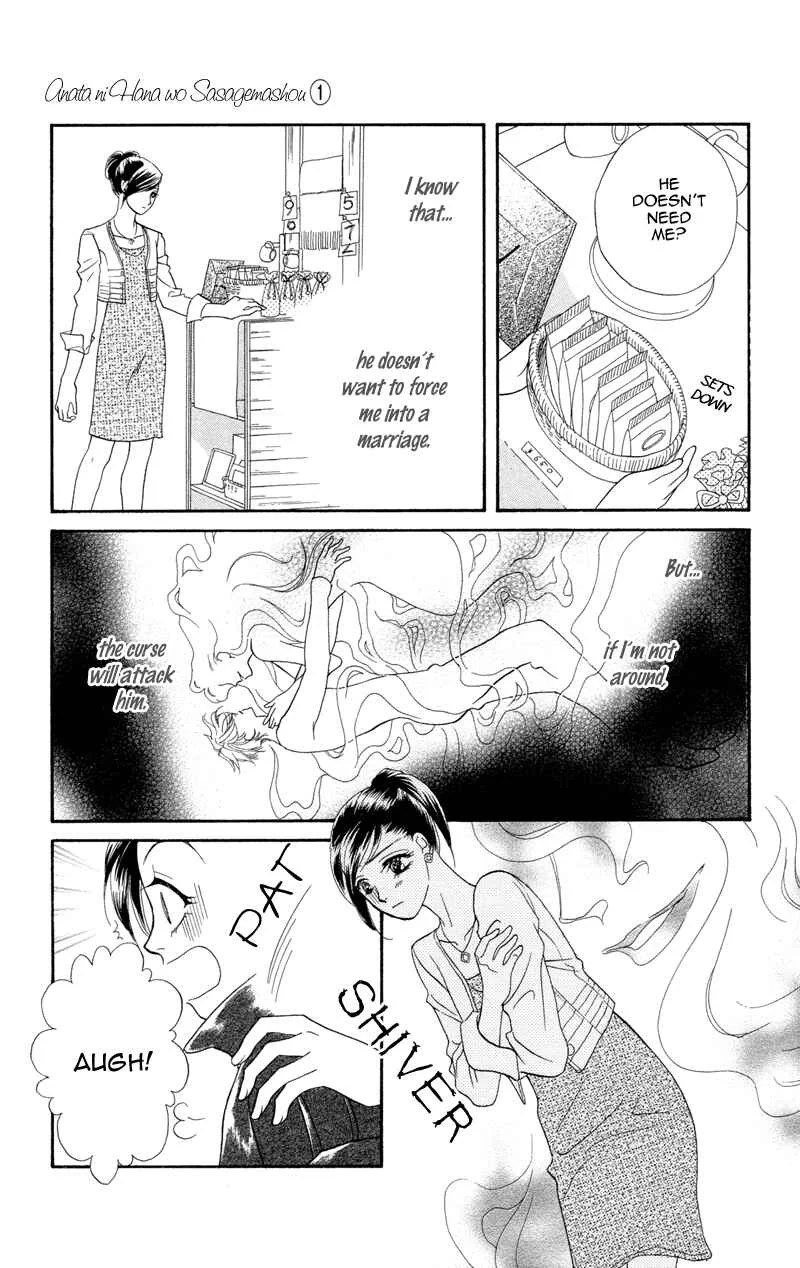 I'll Give You a Flower Chapter 4: When Love is Born - Page 19