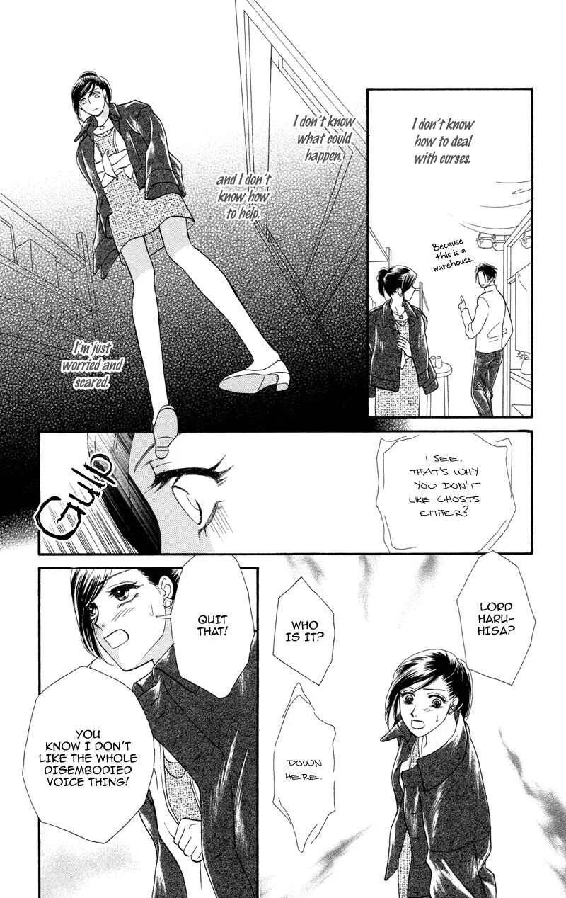 I'll Give You a Flower Chapter 4: When Love is Born - Page 21