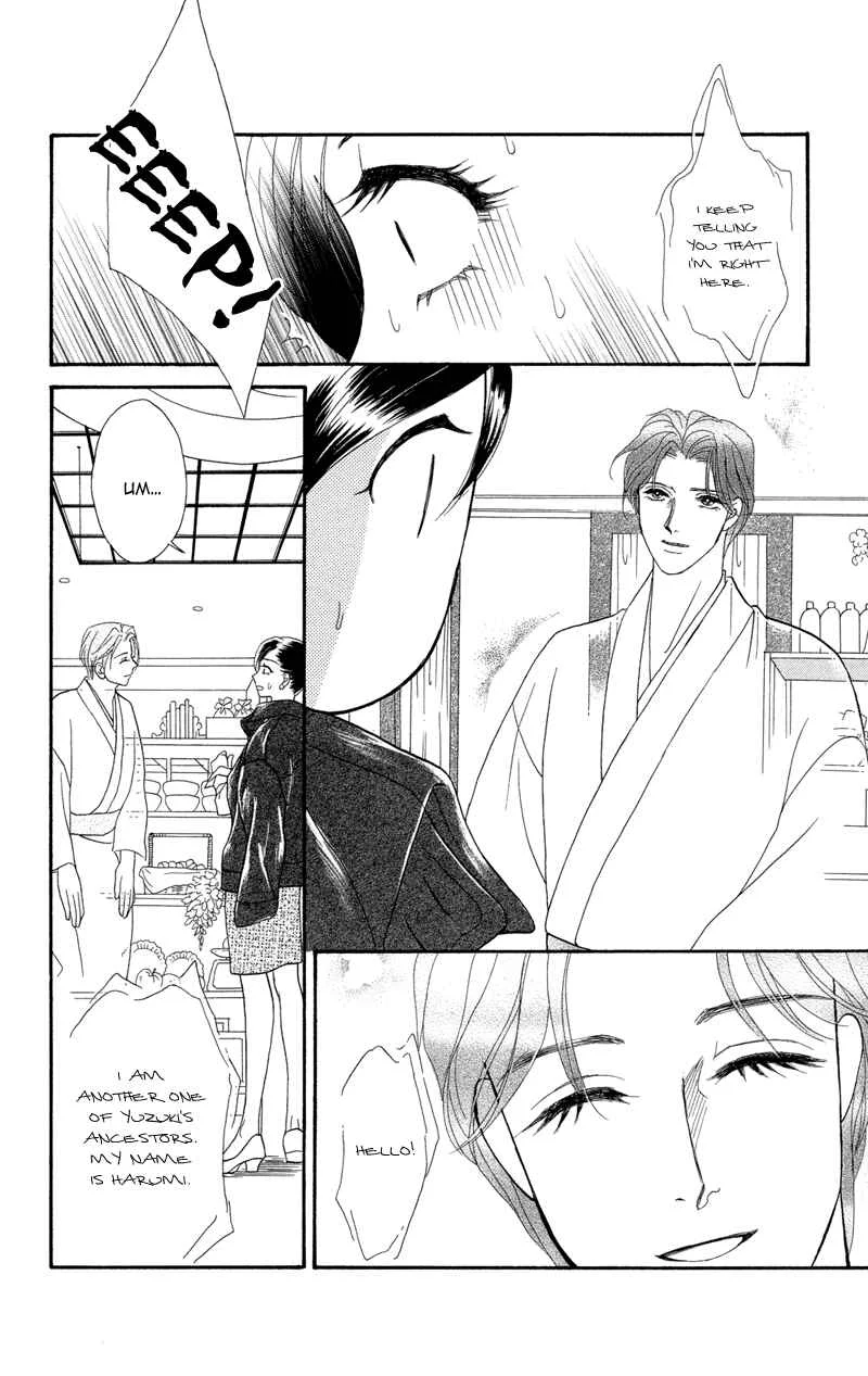 I'll Give You a Flower Chapter 4: When Love is Born - Page 22