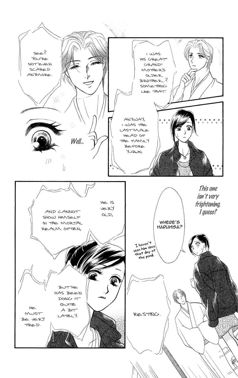 I'll Give You a Flower Chapter 4: When Love is Born - Page 23
