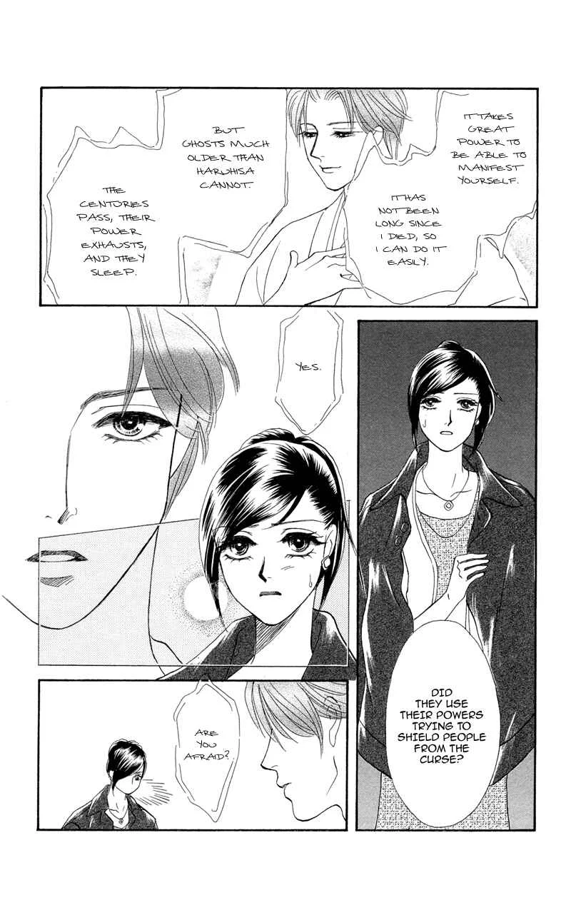 I'll Give You a Flower Chapter 4: When Love is Born - Page 24