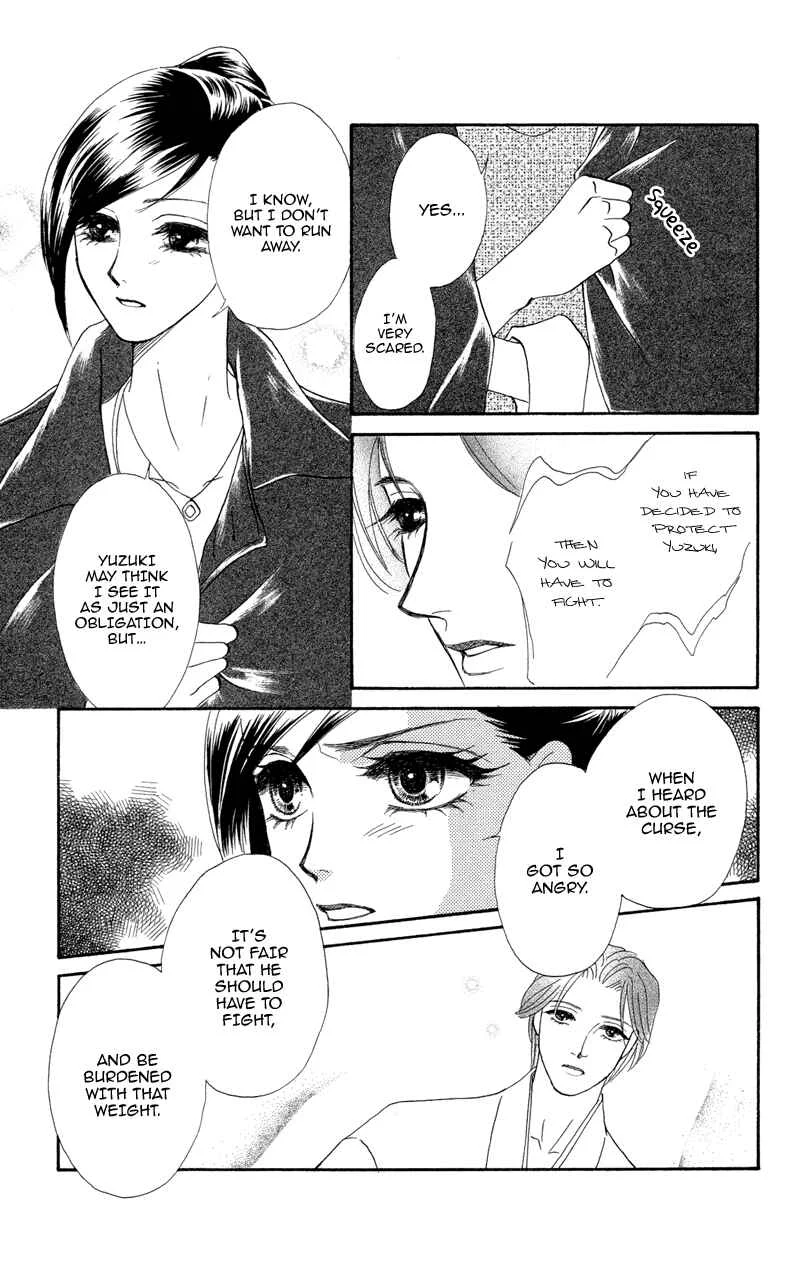 I'll Give You a Flower Chapter 4: When Love is Born - Page 25
