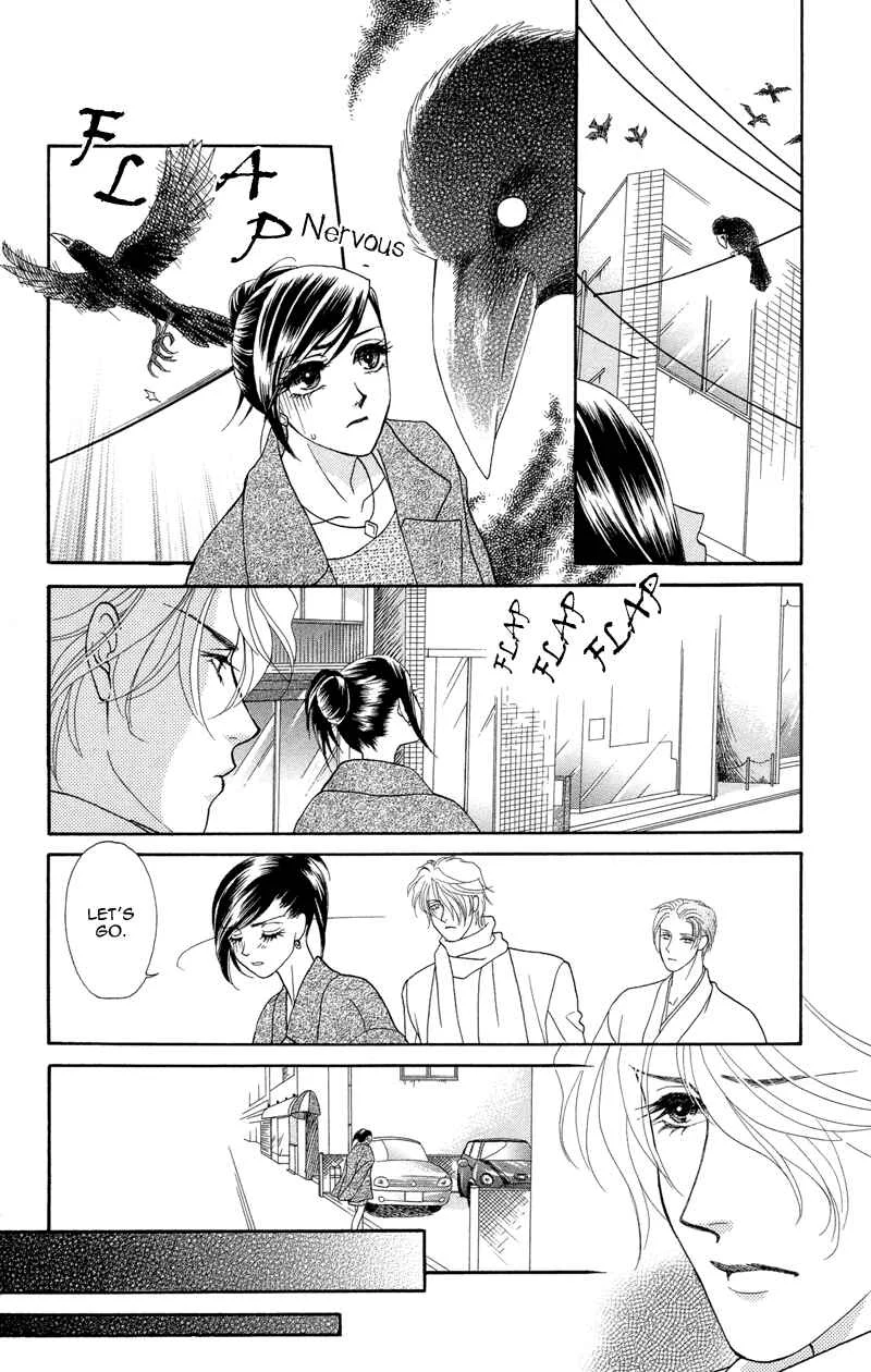 I'll Give You a Flower Chapter 5: Wavering Feelings, a Proof of Love - Page 5