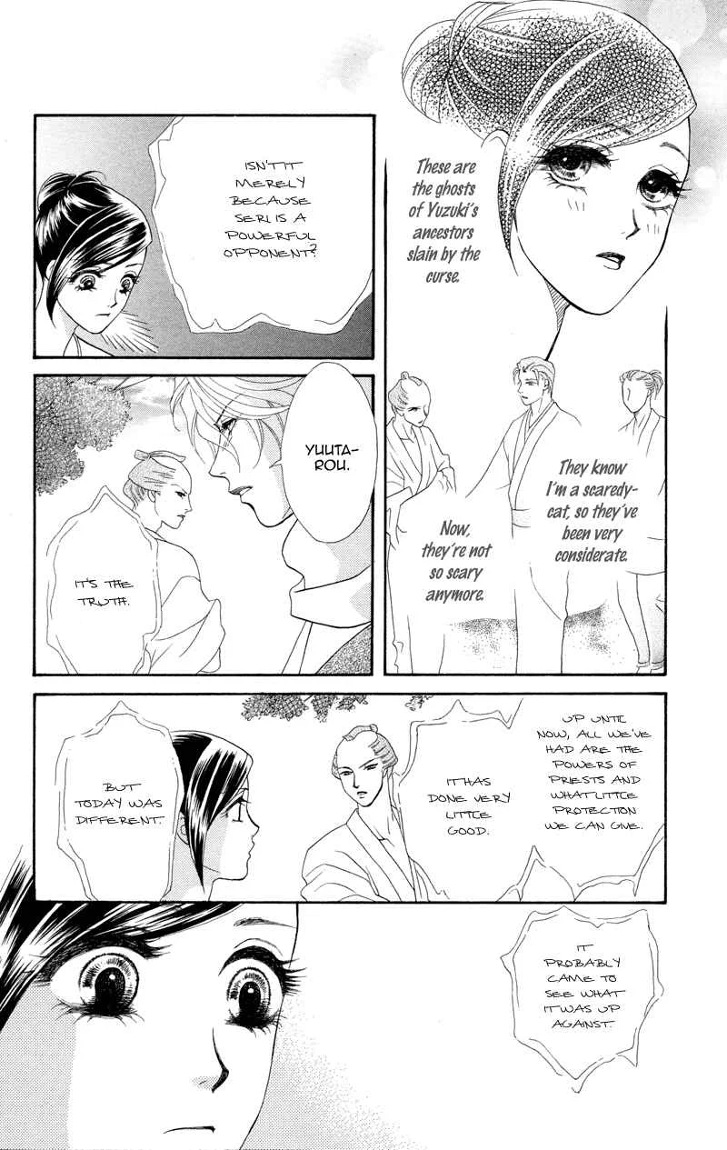 I'll Give You a Flower Chapter 5: Wavering Feelings, a Proof of Love - Page 7