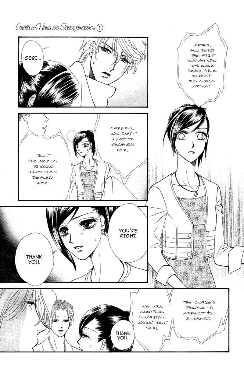 I'll Give You a Flower Chapter 5: Wavering Feelings, a Proof of Love - Page 8