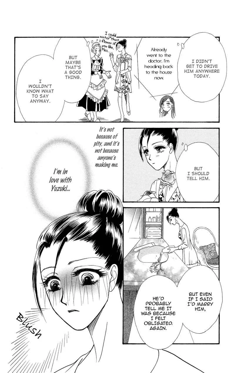 I'll Give You a Flower Chapter 5: Wavering Feelings, a Proof of Love - Page 15