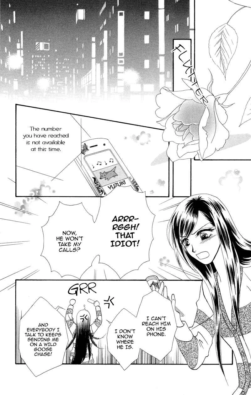 I'll Give You a Flower Chapter 5: Wavering Feelings, a Proof of Love - Page 17