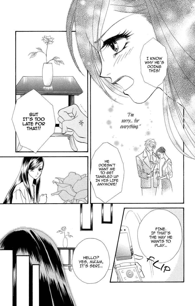 I'll Give You a Flower Chapter 5: Wavering Feelings, a Proof of Love - Page 18